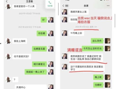 娱乐圈吃瓜小说玄学推荐,揭秘明星背后的玄学秘密与神秘事件