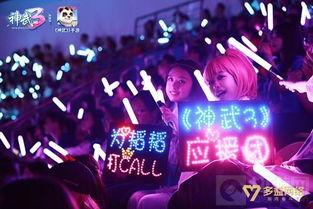 娱乐吃瓜酱看演唱会,演唱会现场狂欢瞬间