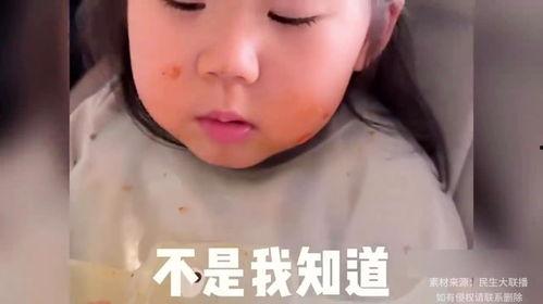 娱乐吃瓜酱妈妈女儿视频,视频记录家庭幸福时光