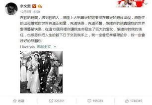 娱乐大事件吃瓜微博