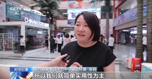 娱乐718吃瓜超市老板娘