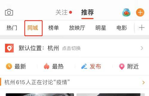 娱乐吃瓜酱外卖备注,揭秘明星私生活幕后趣闻
