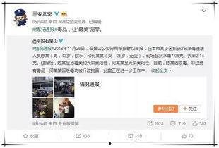 娱乐圈圈吃瓜视频下载,吃瓜视频下载背后的秘密大公开